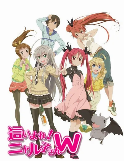 Haiyore! Nyaruko-san WHình bìa