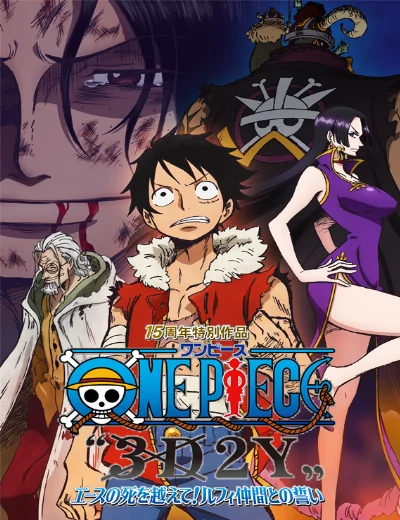 Vua Hải Tặc 3D2Y: Vượt qua cái chết của Ace! Lời hứa của Luffy và những người bạn!Hình bìa