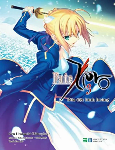 Fate/Zero (Phần 2)Hình bìa