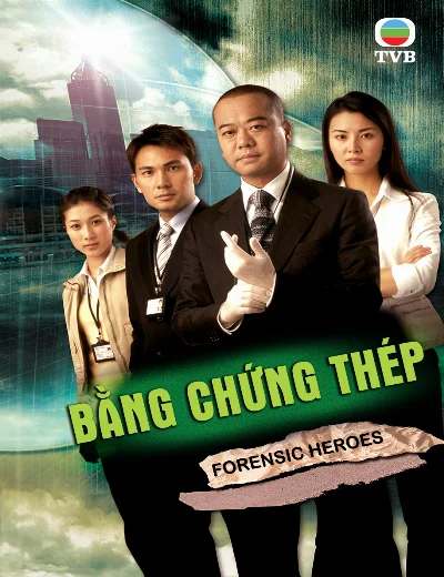 Bằng Chứng Thép 2Hình bìa