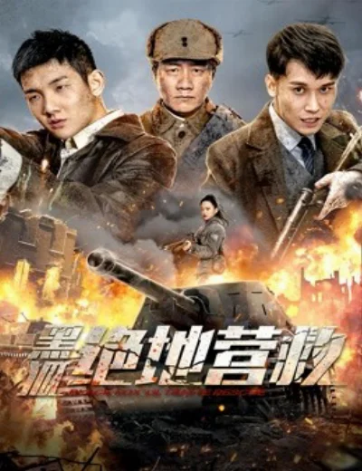 Giải Cứu Cáo ĐenHình bìa