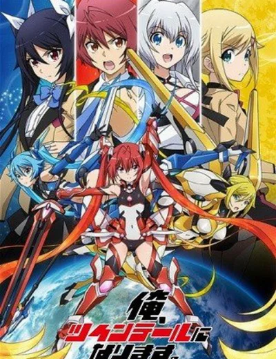 Gonna be the Twin-Tail!!Hình bìa