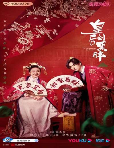 Ta Là Lưu Kim PhượngHình bìa