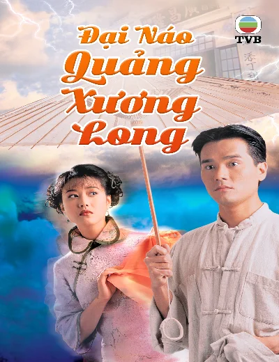 Đại Náo Quảng Xương LongHình bìa