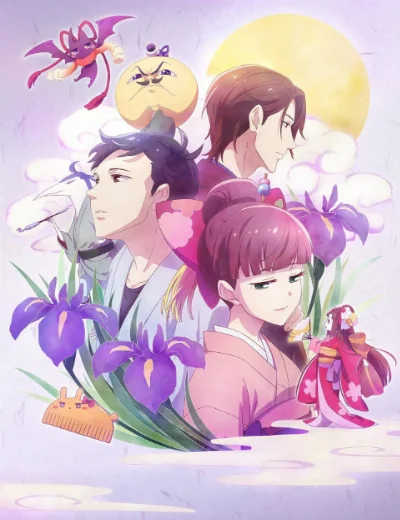 Cho Thuê Linh HồnHình bìa