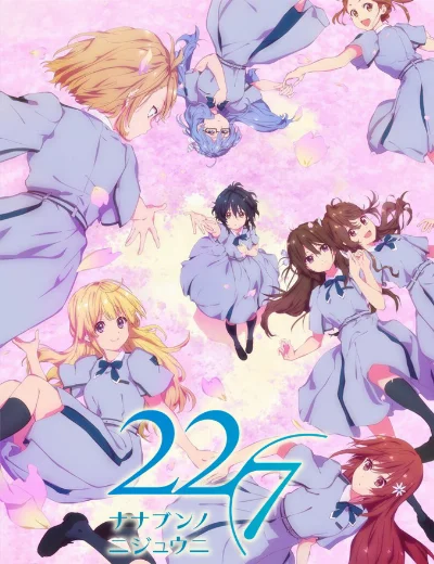 Ngày 22 tháng 7Hình bìa