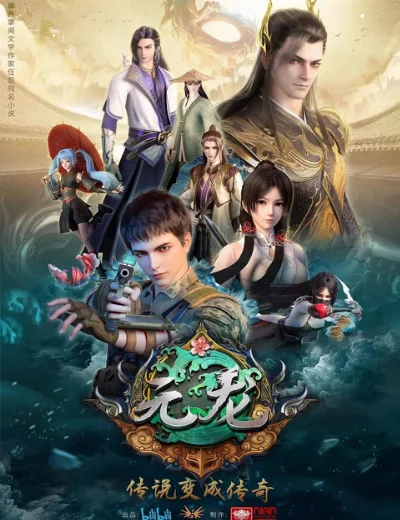 Nguyên LongHình bìa