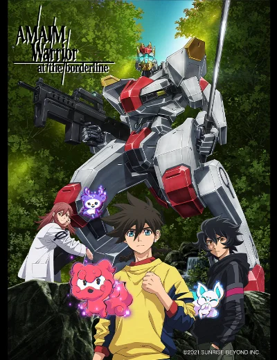 Kyoukai SenkiHình bìa