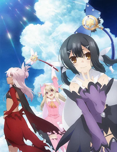 Fate/kaleid liner Thiếu nữ ma pháp - Illya 2wei Herz!Hình bìa
