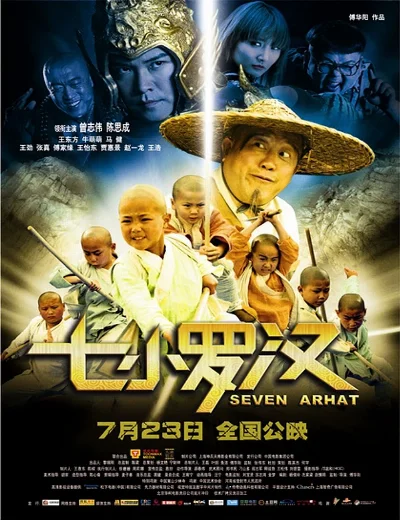 7 Vị La HánHình bìa