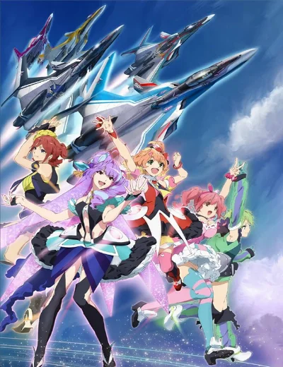 Macross deltaHình bìa