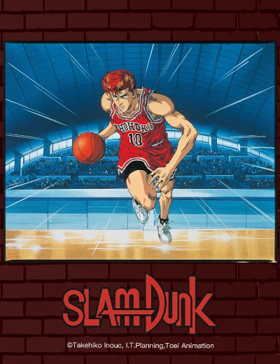Slam Dunk: Roar!! Basket Man SpiritHình bìa