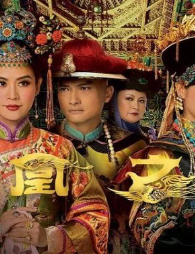 Vạn Phụng Chi VươngHình bìa