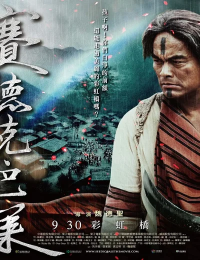 Hào Khí Chiến BinhHình bìa