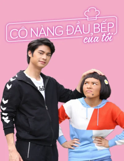 Cô Nàng Đầu Bếp Của TôiHình bìa