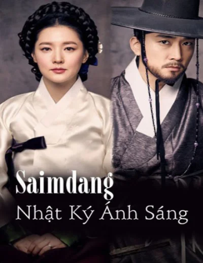 Saimdang, Nhật Ký Ánh SángHình bìa