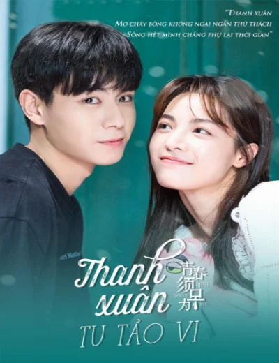 Thanh Xuân Tu Tảo ViHình bìa
