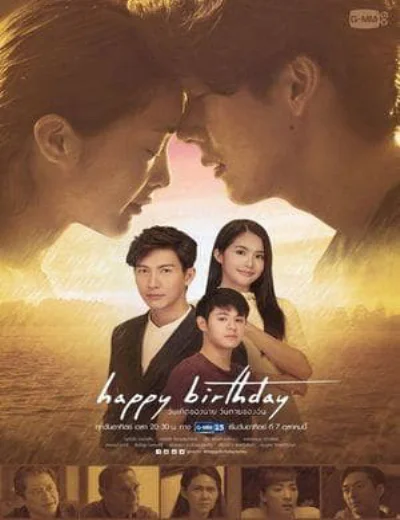 Ngày Sinh Ngày TửHình bìa