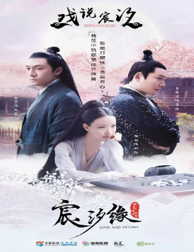 Tình Yêu Và Định Mệnh - Love And DestinyHình bìa