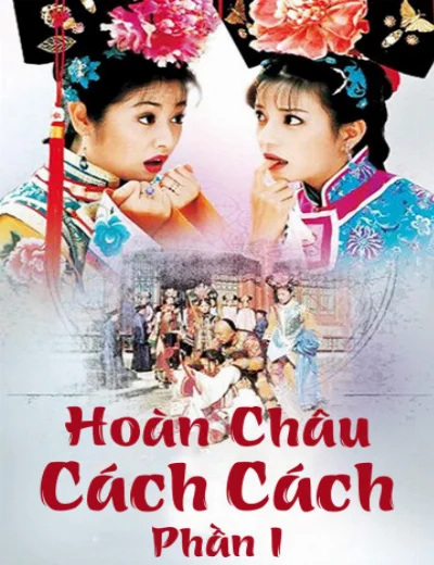 Hoàn Châu Cách Cách (Phần 1)Hình bìa
