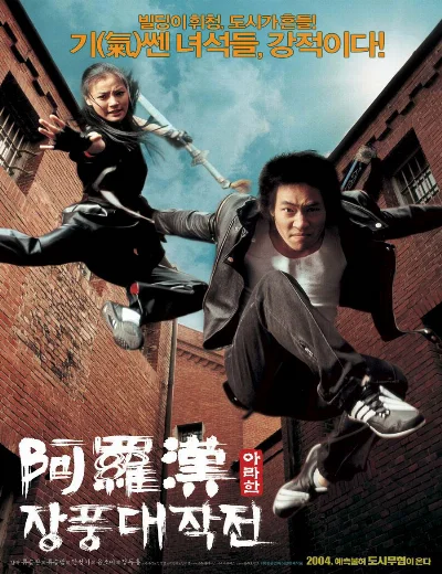 Kiếm RồngHình bìa