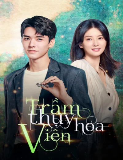 Trầm Thụy Hoa ViênHình bìa