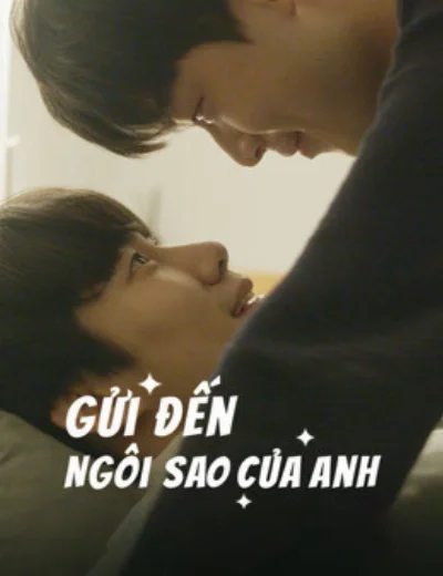 Gửi Đến Ngôi Sao Của Anh (Drama)Hình bìa