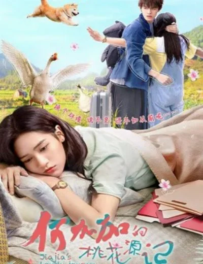 Đào Hoa Nguyên Ký Của Hà Gia GiaHình bìa