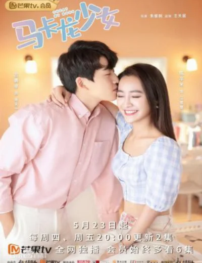 Thiếu Nữ MacaronHình bìa