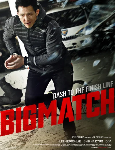 Chơi LớnHình bìa