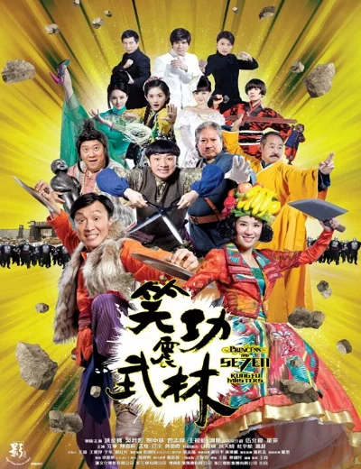 Giang Hồ Thất QuáiHình bìa