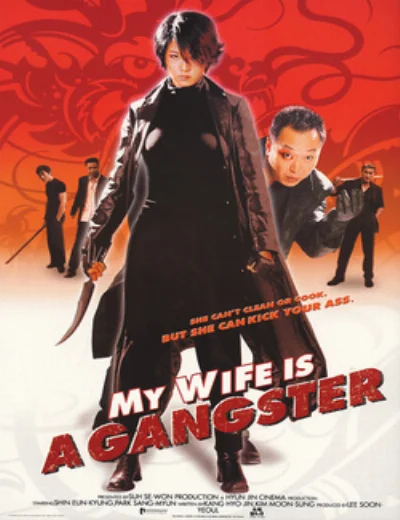 Vợ Tôi Là GangsterHình bìa