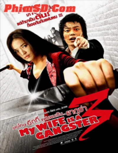 Vợ Tôi Là Gangster 3Hình bìa