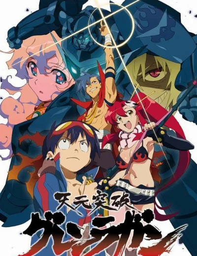 Đột phá Gurren LagannHình bìa