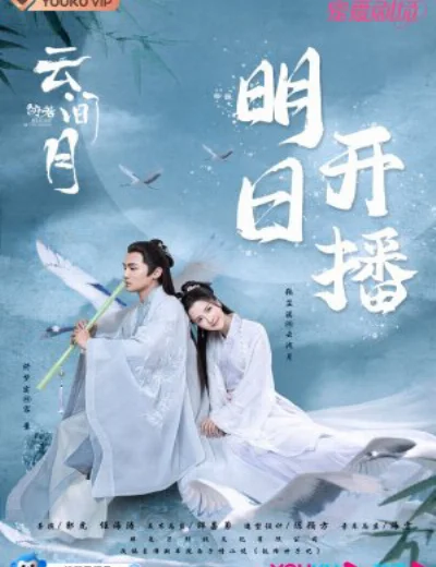 Sáng Như Trăng Trong MâyHình bìa
