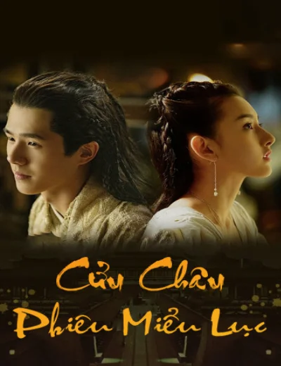 Cửu Châu Phiêu Miểu LụcHình bìa