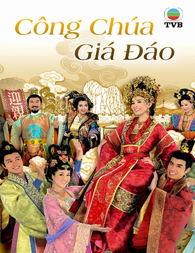 Công Chúa Giá ĐáoHình bìa
