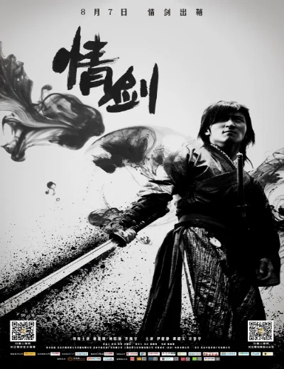 Kiếm TìnhHình bìa