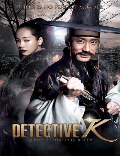 Detective K: Secret Of Virtuous WidowHình bìa