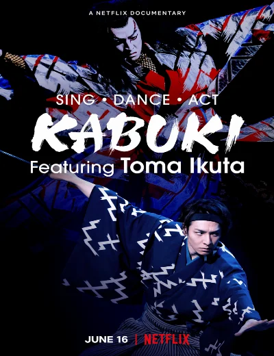 Ikuta Toma: Thử thách ca vũ kỹHình bìa