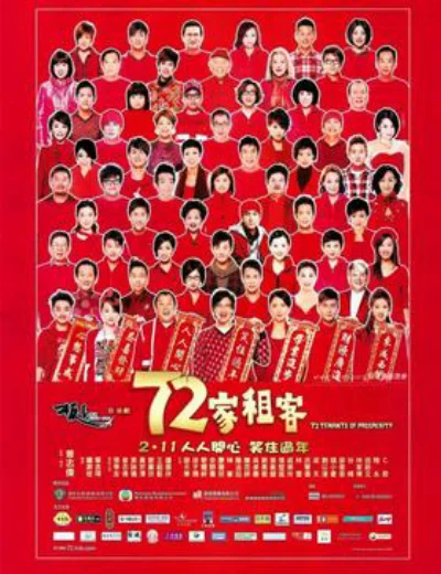 72 Khách TrọHình bìa