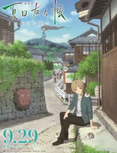 Natsume's Friend's Book ~ Yi Yukura ~ SPHình bìa
