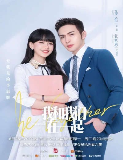 Tôi Và Chúng Ta Ở Bên NhauHình bìa