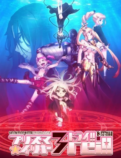 Fate/kaleid liner Thiếu nữ ma pháp - Illya 3rei!Hình bìa