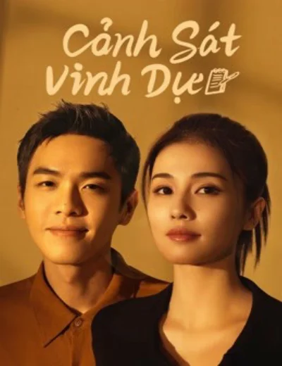 Cảnh Sát Vinh DựHình bìa