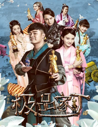Cực Phẩm Gia ĐinhHình bìa