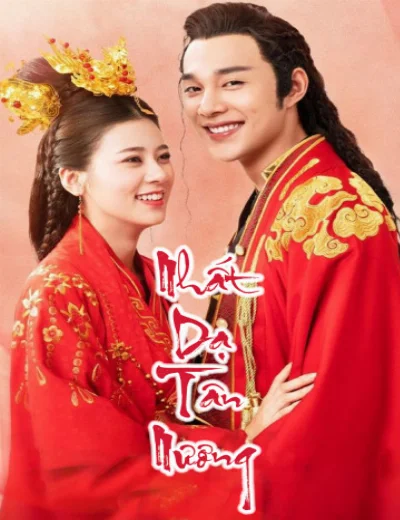 Nhất Dạ Tân NươngHình bìa