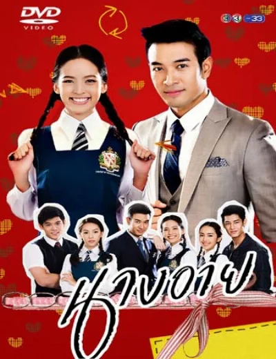 Chuyện Tình NangthipHình bìa