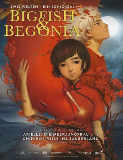 Đại Ngư Hải ĐườngHình bìa