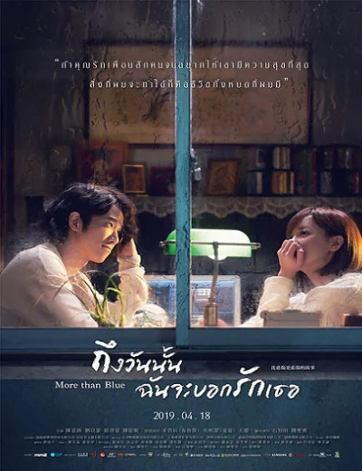 Chỉ cần em hạnh phúc: Loạt phimHình bìa